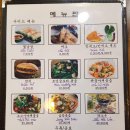 &lt;아산 모종&gt; 현지인이 하는 쌀국수 맛집 &#39;고향식당&#39; 후기