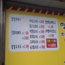 꽈배기잘하는집