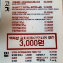 이불고기 이미지