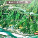 3월20일[목요일] 전남 광양 다압면 갈미봉 쫓비산 (537m)산행 (매화축제) 이미지