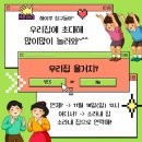 네네치킨 상무점 | 하반기 일정 공유의 件