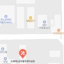 신세계종합정비공장 네이버블로그