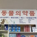연신내역약국 이미지
