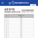 송정스카이풀 이미지