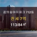 성북부동산공인중개사사무소 이미지