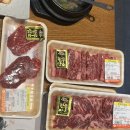 [순천 맛집] 순천 신대지구 소고기 맛집 추천! 신대축산물백화점에서 한우 먹고 온 후기