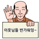 본죽 엔 비빔밥 이미지