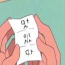 곤트란쉐리에 파주점 이미지