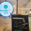 판교복싱메카 판교역점 | 샐러드 덕후가 추천하는 판교역샐러드 샐러딧판교역점