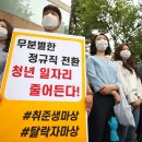 인천공항노동과사람 노동조합 이미지