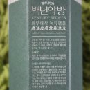 백년사슴 이미지