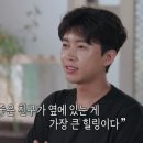 총각 마이데일리