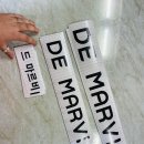 커스텀문 이미지