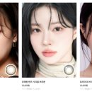 안경나라위드렌즈 이미지