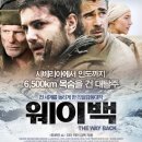 위어피어 이미지