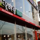 꽃마름 다대포점 이미지