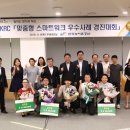 한국농어촌공사 이미지