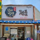 삼정카센타 이미지