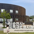 순천 아이랑 가볼만한곳 순천시목재문화지원센터 유아방 놀이터 이용후기