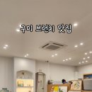 달그릇공방상모점 이미지