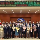 연수구청의회 이미지