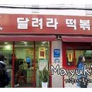 정대약국 이미지