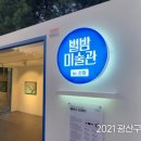 신창동1173 이미지
