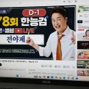양동중학교 | [한능검 78회] 1급 취득 시험 후기 (공부 방법)