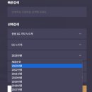 LG 그램 17Z90R-GD79K 17인치 중고 매입 후기