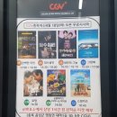 무료영화 상영 <스윙키즈> 이미지