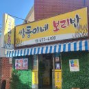 HS부동산중개사무소 이미지