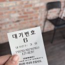 어무이맛 양평해장국 하남점 | [양평 여행] 선지해장국이 유명한 국밥 맛집 | 어무이맛 양평해장국 본점 내돈내산 솔직 후기