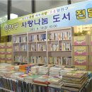 지양마을작은도서관 이미지