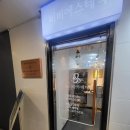 테라톡스 이미지