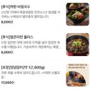 수복담 | 숯불 돼지갈비 무한리필 안양본점 수복담 내돈내산 후기