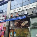 나우커피산현점