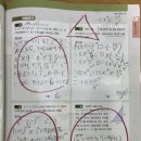 에이커수학과학학원
