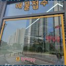 당진부동산중개사 이미지