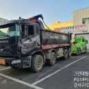 강서상용현대서비스주