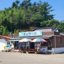 광남상회