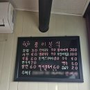 풍경이있는분식 이미지