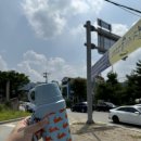 초정약수원탕매점 이미지