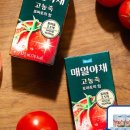 매일야채 이미지