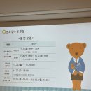 보노유치원 이미지
