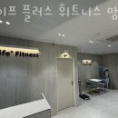 라이프 플러스 휘트니스 이미지