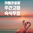 구미설비 이미지