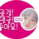유달리하남점 이미지
