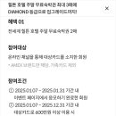 아너스호텔 네이버블로그