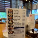 형과아우누룽지삼계탕왕갈비탕 이미지