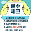 해오름창